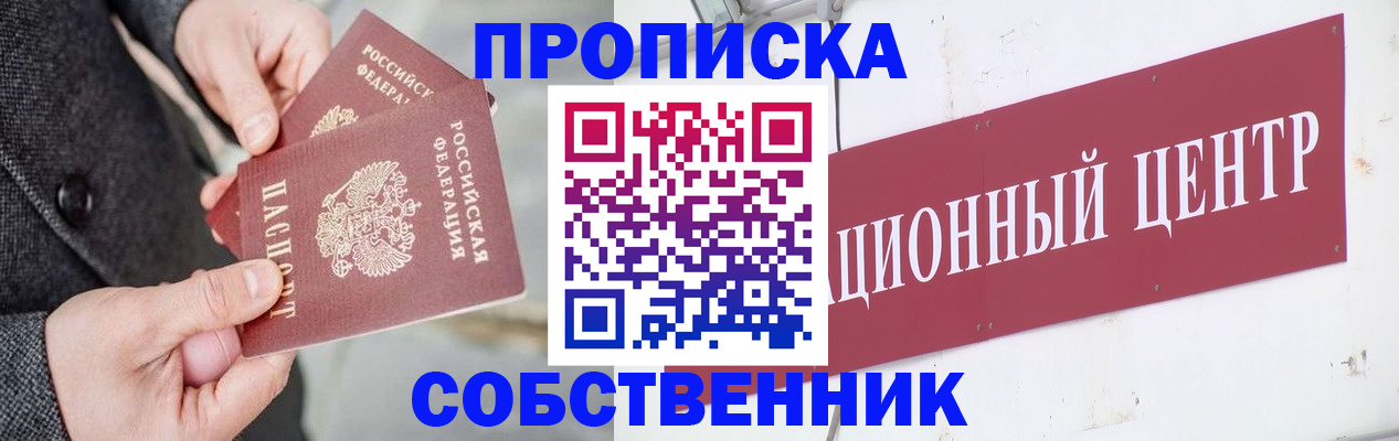 регистрация для дет. сада в Кимрах